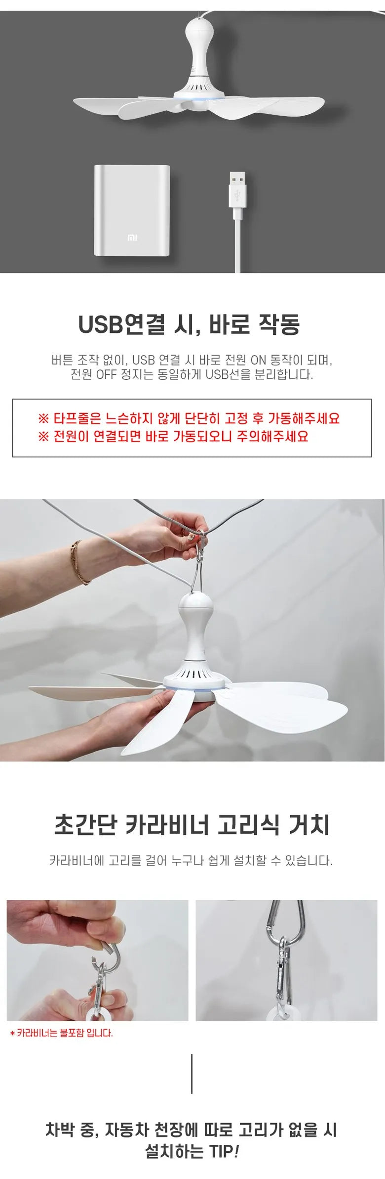 XIAOTREE USB Ceiling Fan with Remote – 6-Blade Portable Hanging Fan for Camping & Indoor Use\ Living Room Decor – Wall Art, Curtains, Clocks, Furniture & More
