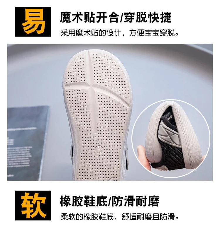 Boy shoes