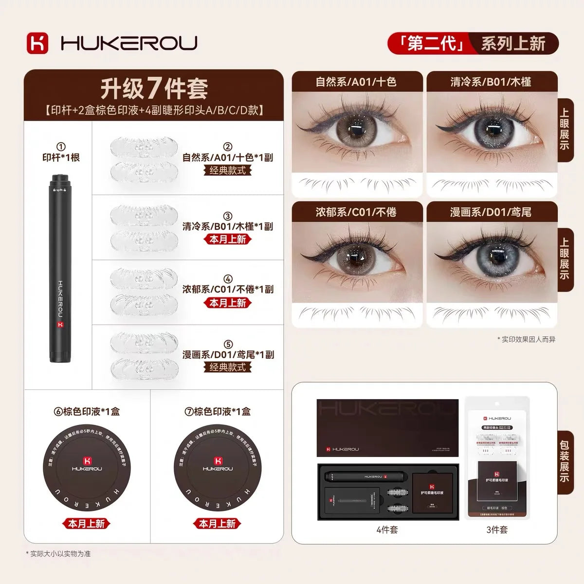 Makeup and face