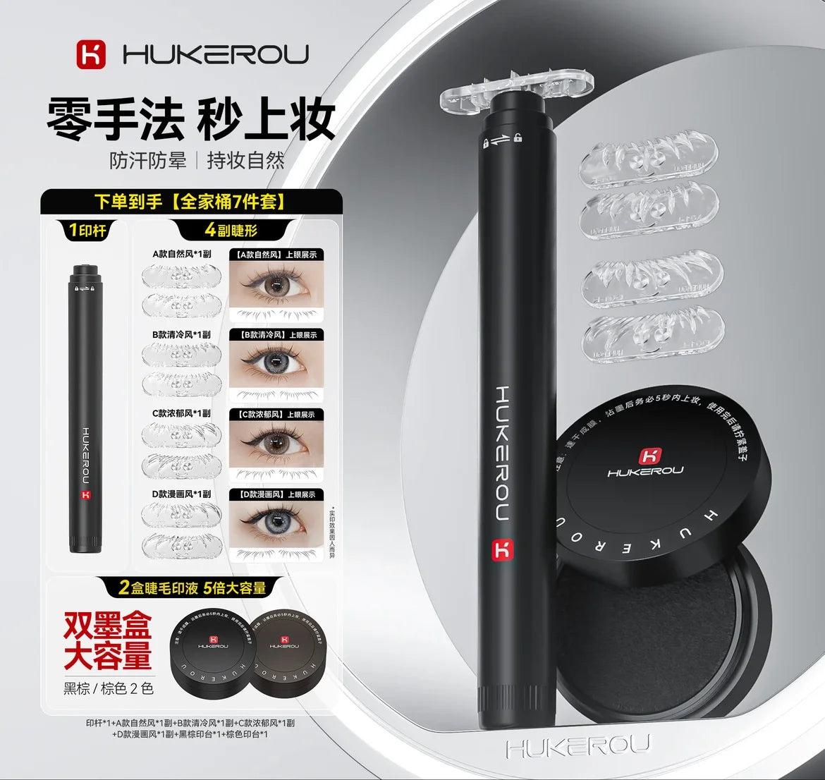 Makeup and face