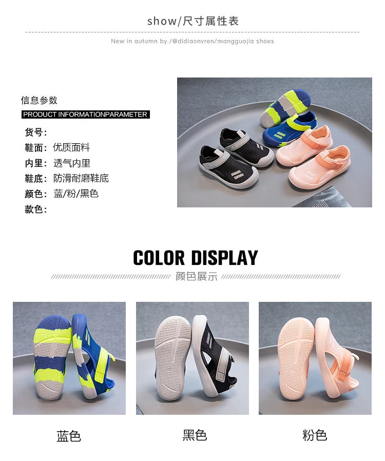 Boy shoes