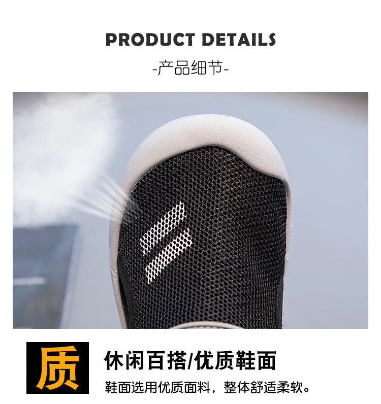Boy shoes
