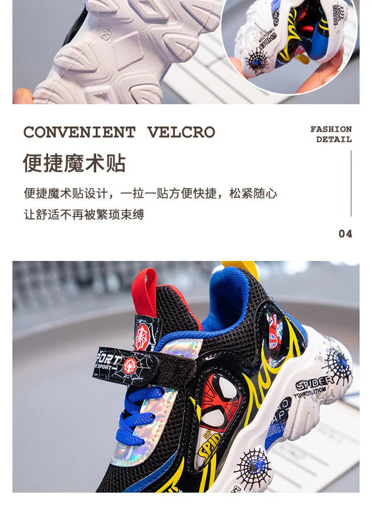 Boy shoes
