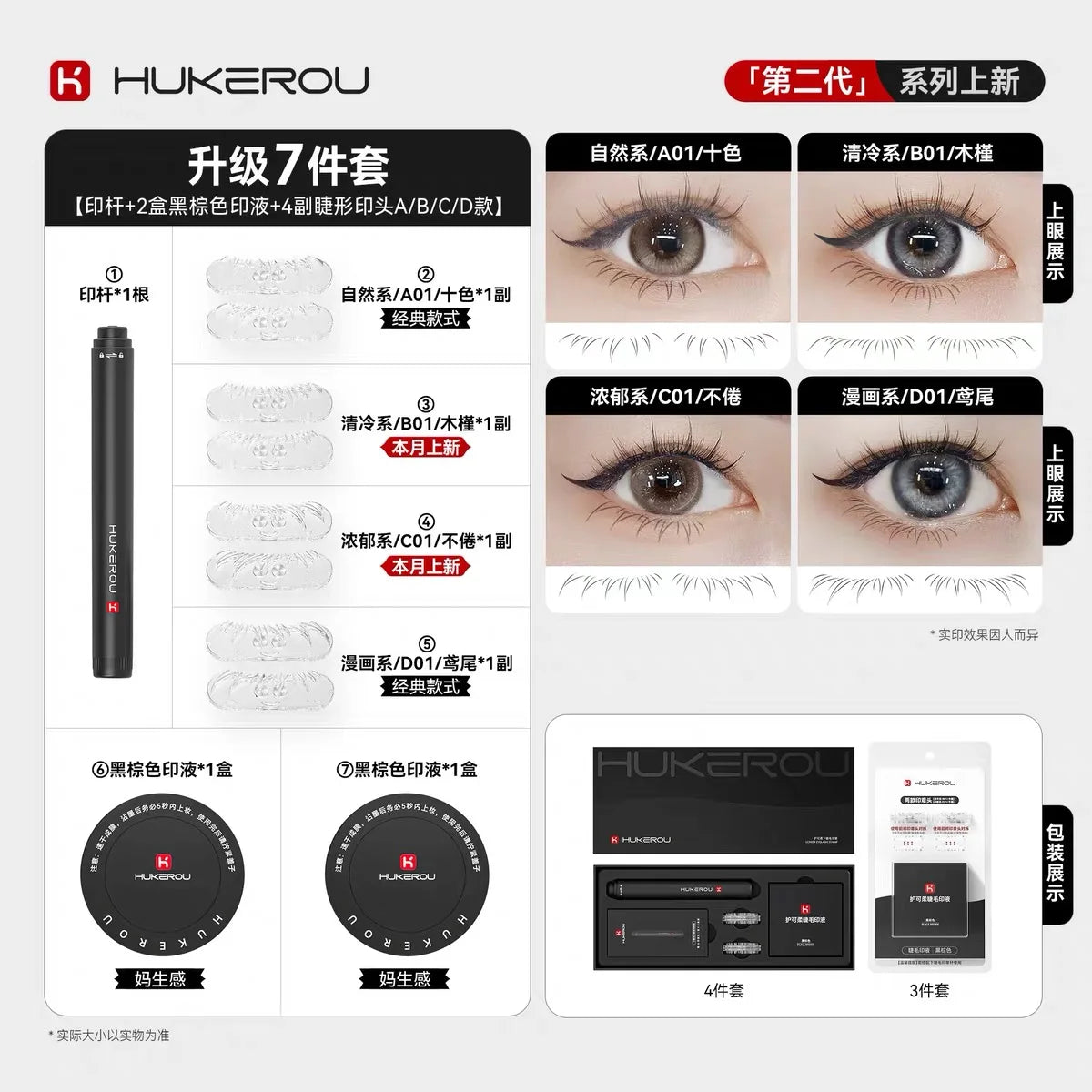 Makeup and face