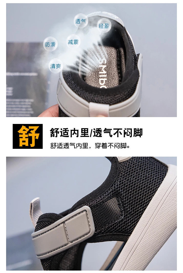 Boy shoes