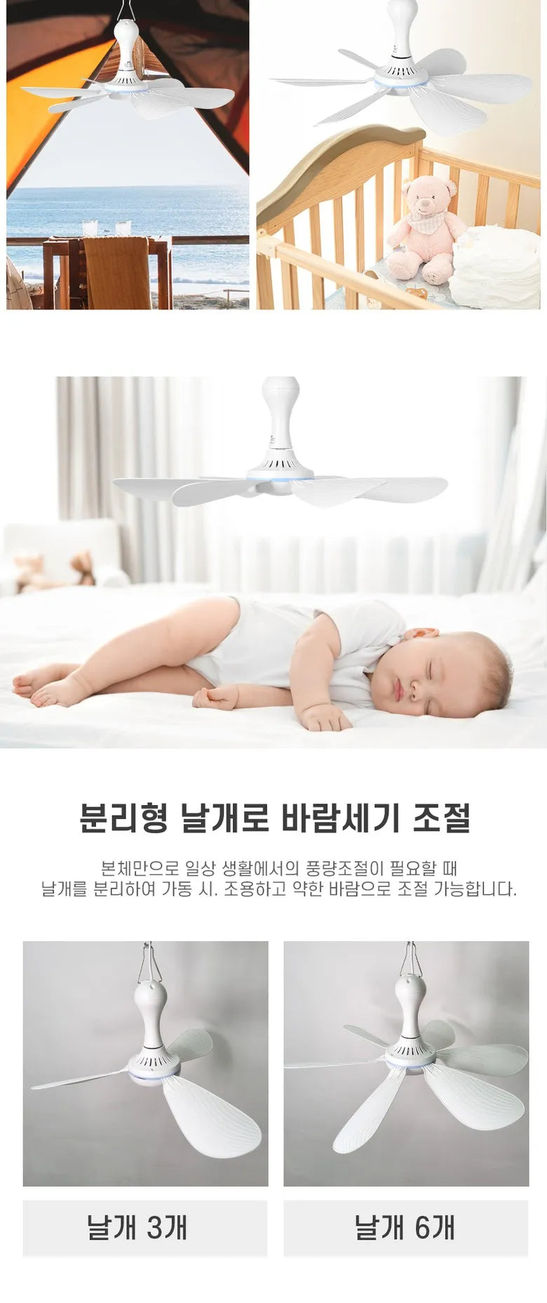 XIAOTREE USB Ceiling Fan with Remote – 6-Blade Portable Hanging Fan for Camping & Indoor Use\ Living Room Decor – Wall Art, Curtains, Clocks, Furniture & More