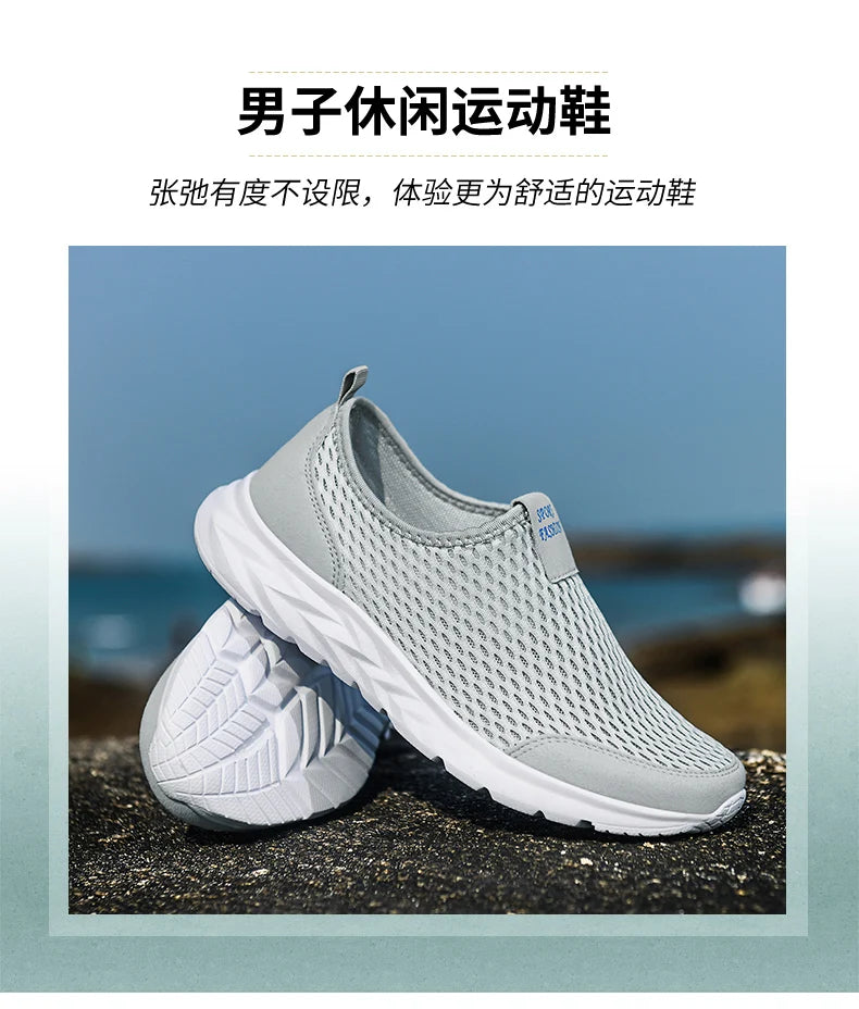 Men Shoes – Bold, Classic & Comfortable Footwear