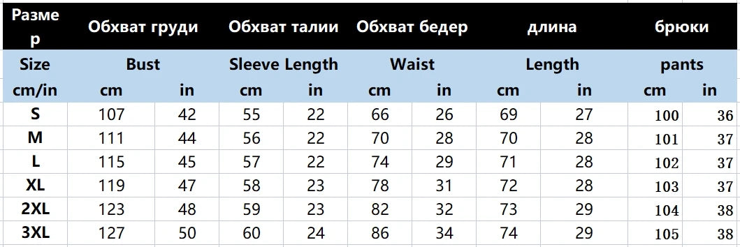 Woman clothing