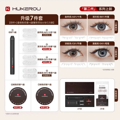 Makeup and face Four Style Lower Eyelash Stamp Eyeliner Pen Waterproof Sweatproof Quick-drying Eye Liner 2 In 1