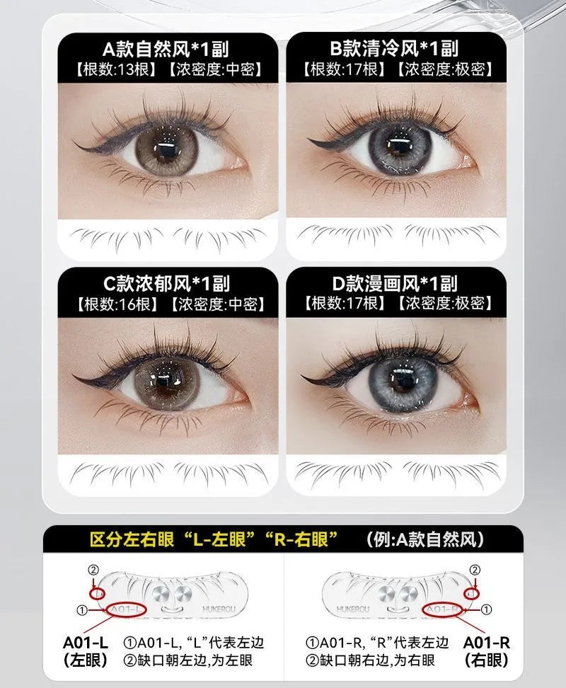 Makeup and face Four Style Lower Eyelash Stamp Eyeliner Pen Waterproof Sweatproof Quick-drying Eye Liner 2 In 1