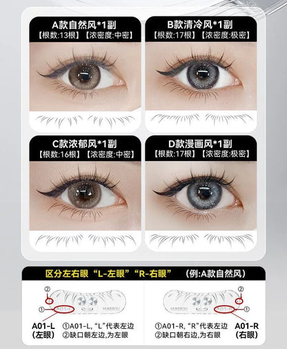 Makeup and face Four Style Lower Eyelash Stamp Eyeliner Pen Waterproof Sweatproof Quick-drying Eye Liner 2 In 1