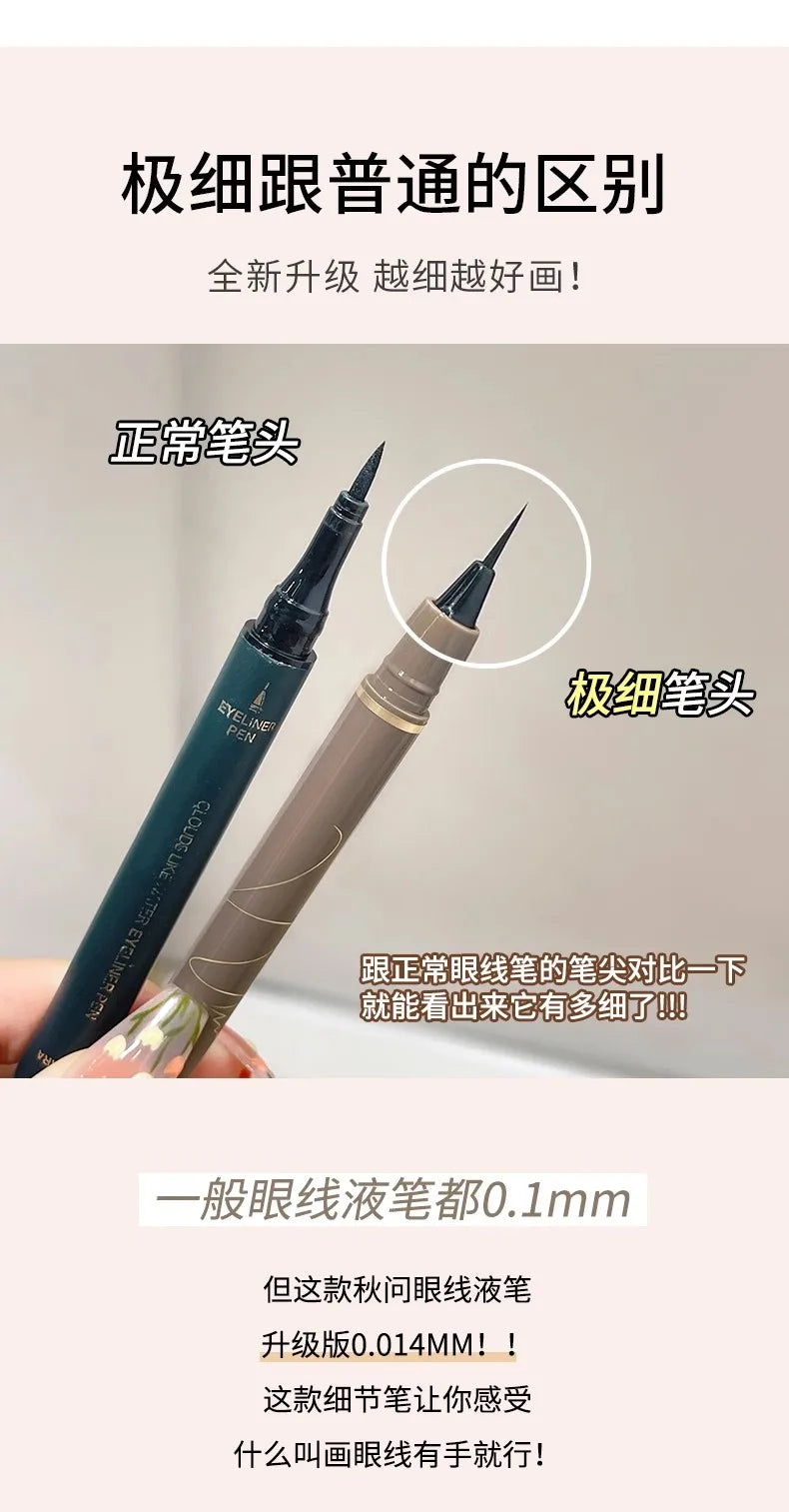 Makeup and face Lower eyelash eyeliner Extremely fine engraving liquid pen Waterproof