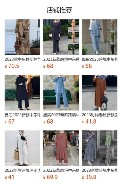 Muslim Family   Eid Muslim Set Women 2 Piece Shirt Blouses Wide Leg Pants Musulman Ensemble Dubai Casual Arab Ramadan Kaftan 2024 Outfit Suits