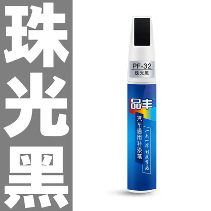 Car   black white red colour Remover Scratch Repair Paint Pen  for Hyundai Santa Fe Getz I20 Sonata Ix25 I40 I10 Coupe