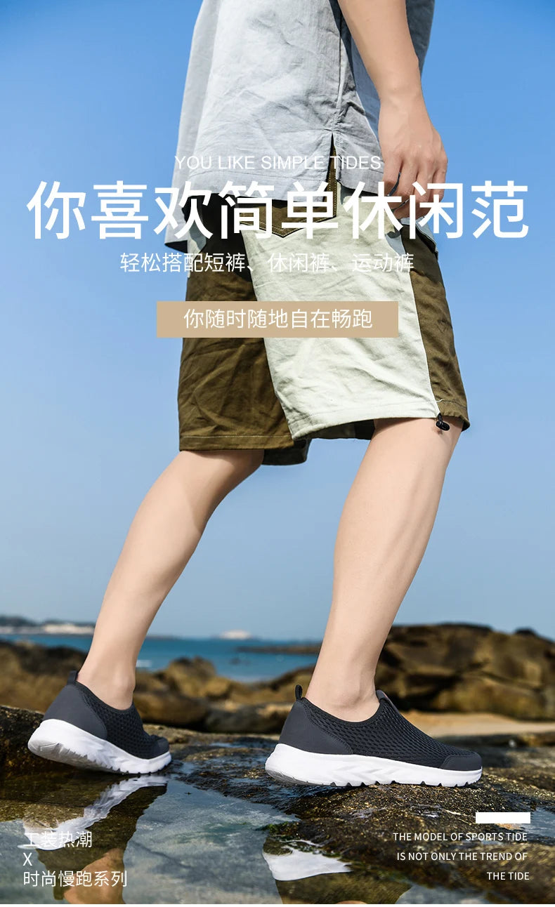 Men Shoes – Bold, Classic & Comfortable Footwear