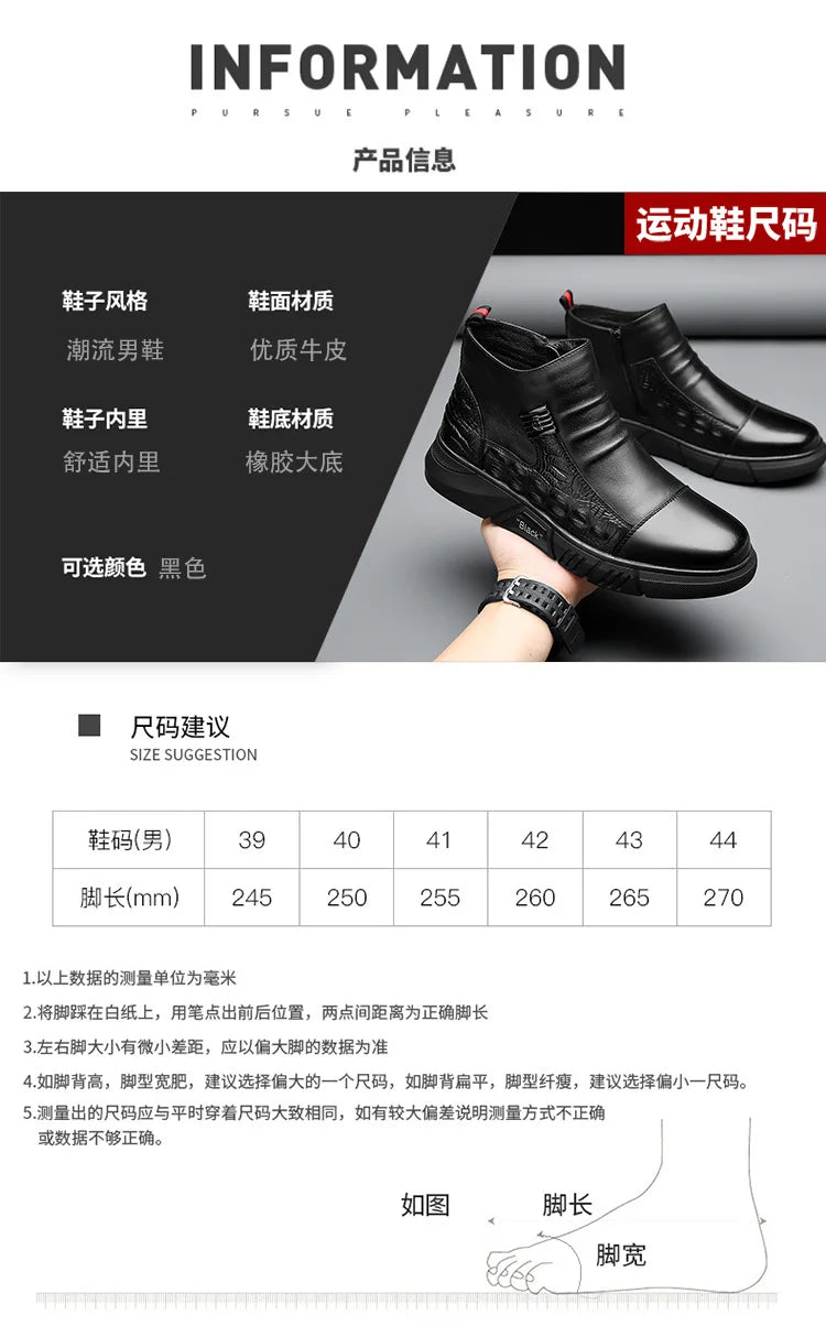 Men shoes Winter Boots for Men Ankle Boot Crocodiles Pattern Handsome Fashion Black HighTop Shoe British Style Ninja Plush Cotton Shoes