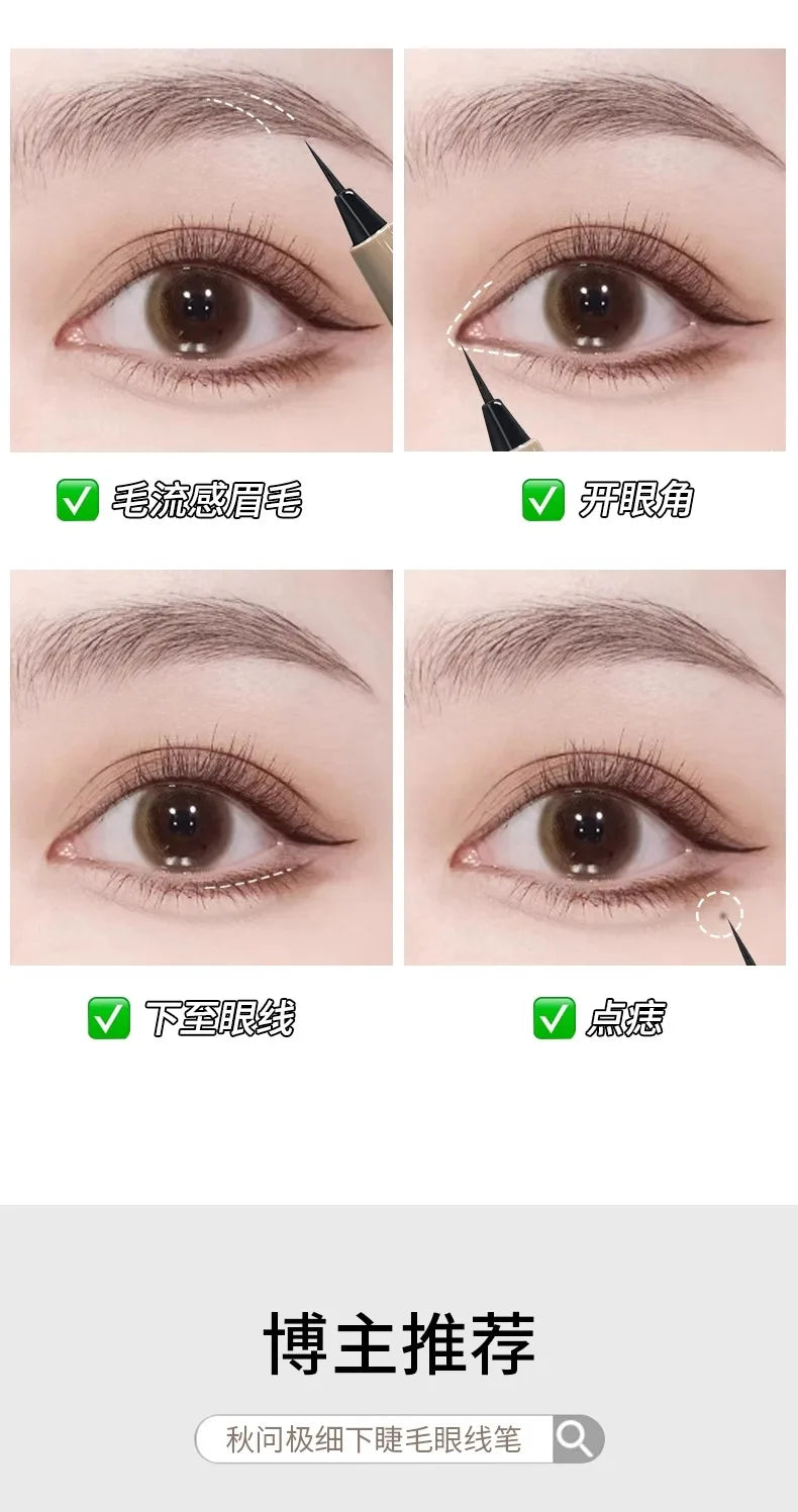 Makeup and face Lower eyelash eyeliner Extremely fine engraving liquid pen Waterproof